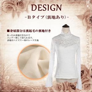 トップス フラメンコ 衣装 レース ハイネック...の詳細画像2