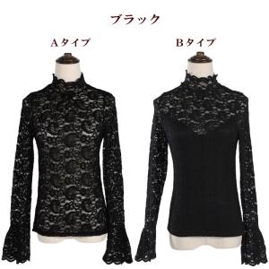 トップス フラメンコ 衣装 レース ハイネック...の詳細画像5