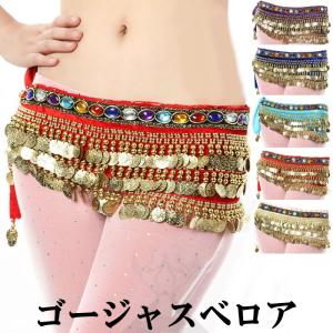 完売 ベリーダンス衣装 ヒップスカーフ キラキラジュエリービーズ　ベロアヒップスカーフ