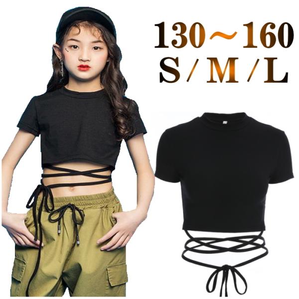 ショート丈 Tシャツトップス【黒-s】半袖 へそ出し キッズ スポーツウェア ダンス 衣装 着痩せ ...