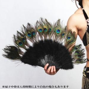 完売 扇子センス 踊り用 羽根 羽扇子 ジュリアナ扇子