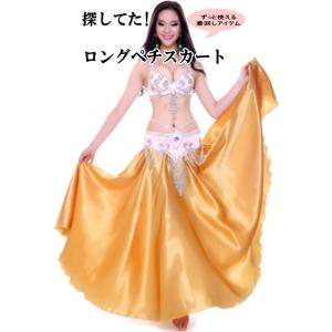 ダンス衣装 広がるスカート【ベビーピンク】 サテンスカート