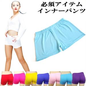 ダンス衣装 水色 インナー ショートパンツ レディース ジュニア キッズ レッスン着 ヨガ フィットネス ベリー 1分丈 cy148-p0