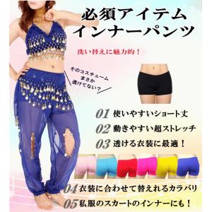 ダンス衣装 水色 インナー ショートパンツ レ...の詳細画像3