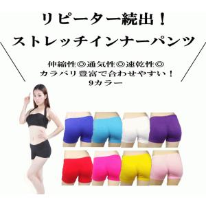 ダンス衣装 水色 インナー ショートパンツ レ...の詳細画像4