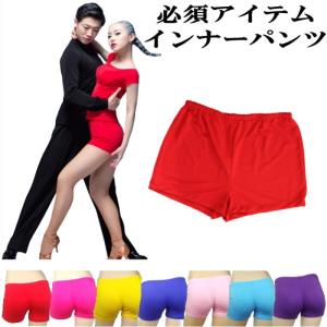 ダンス衣装 レッド インナー ショートパンツ レディース ジュニア キッズ   レッスン着 ヨガ フィットネス ベリー 1分丈 cy148-p0｜mika