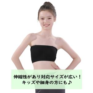 チューブトップ ダンス ストラップ キッズ レ...の詳細画像1