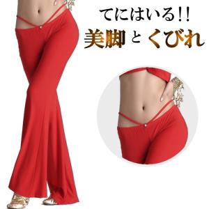 ダンス衣装 パンツ 【レッド】レッスン着フィットネスウェア ヨガパンツ ストレッチパンツ ストレートパンツ 赤 cy159-pa0｜mika