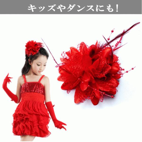 華やかコサージュ【レッド 赤】 羽根 コサージュ フェザー レース ヘッドドレス ダンス衣装にぴった...