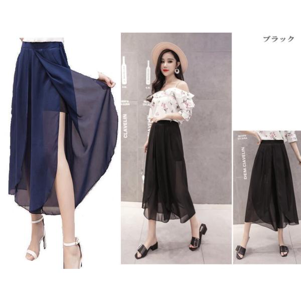 セクシー スリット ワイドパンツ【ブラック 黒】スカーチョ シフォン ダンス 衣装 ヒップホップ  ...