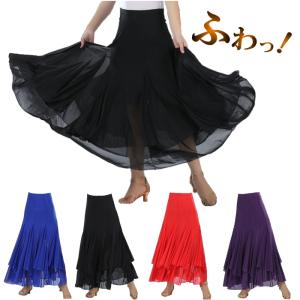 ファルダ 社交ダンス スカート 縁取り ステージ フリルスカート