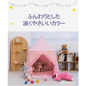 キッズテント【ホワイト】 折りたたみ ティピー...の詳細画像2