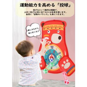 的当て ボール ダーツ 壁掛け【レッド】 ダー...の詳細画像1