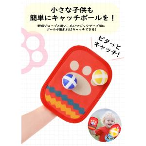 的当て ボール ダーツ 壁掛け【レッド】 ダー...の詳細画像2