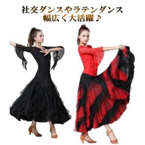 ダンス衣装 チュール スカート(レッド) 社交...の詳細画像1
