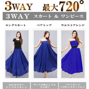 ⭐️新品❣️未使用❣️タグ付き❣️社交ダンススカート　ロング⭐️ 楽天市場】社交ダンス スカート ロングスカート モダン レッスン