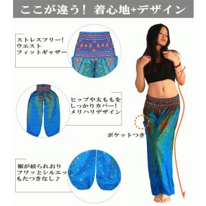 体型カバー&ゆるかわパンツ ダンス衣装 パンツ...の詳細画像1