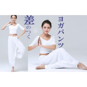 レギンス キッズ ヨガパンツ 【白-ロング丈L-XL相当】ダンス サルエルパンツ レディース ヨガ ...