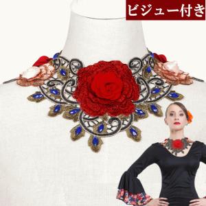 バラの花 フラメンコ衣装 用品 の商品一覧 ダンス バレエ スポーツ 通販 Yahoo ショッピング
