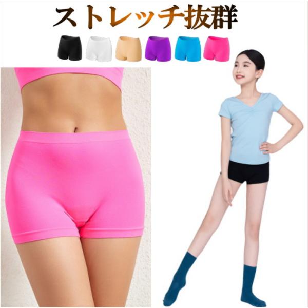 ピンク Mサイズ ペチパンツ 見せパン ダンス衣装 インナーパンツ レディース キッズ ガールズ ヒ...