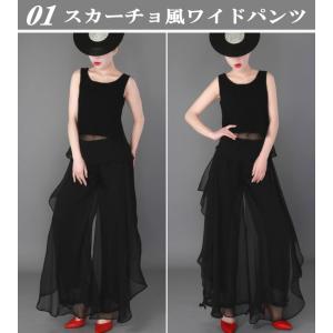 訳あり ダンス フレアパンツ(ホワイト)ガウチ...の詳細画像3