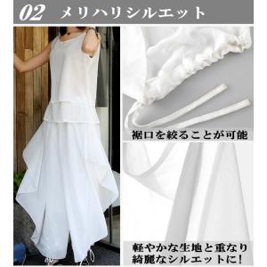 訳あり ダンス フレアパンツ(ホワイト)ガウチ...の詳細画像4