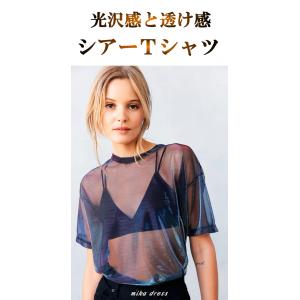 シアートップス 半袖 グリーン ダンス衣装 シ...の詳細画像1
