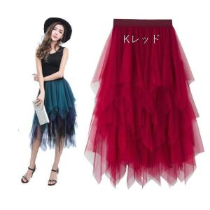 チュール ロングスカート【K】ダンス衣装 アシンメトリー チュチュ ヒップホップ ふんわりと舞ふんわりと舞う cy380-p0