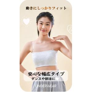 チューブトップ ストラップ キッズ レディース...の詳細画像1