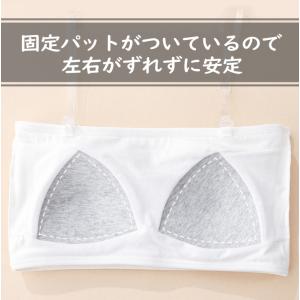 チューブトップ ストラップ キッズ レディース...の詳細画像4
