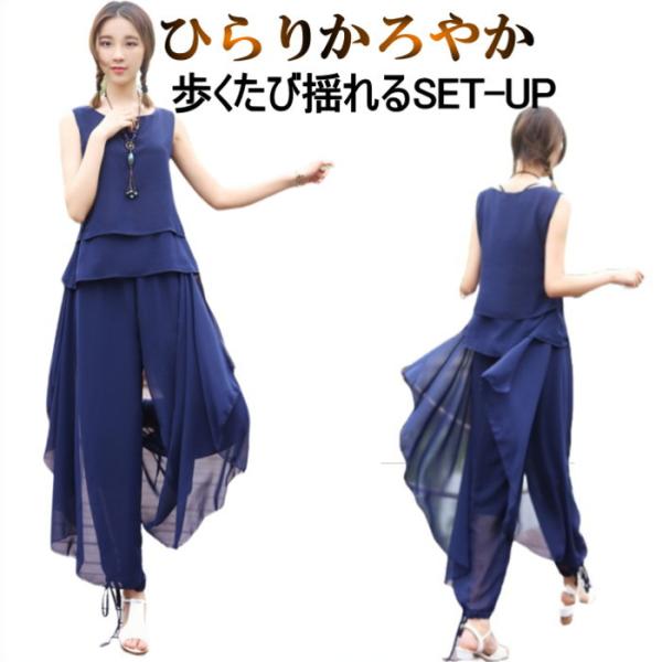 上下セットアップ【ネイビー】紺 トップス ワイドパンツ ダンス衣装  パンツ スカンツ  ヒップホッ...