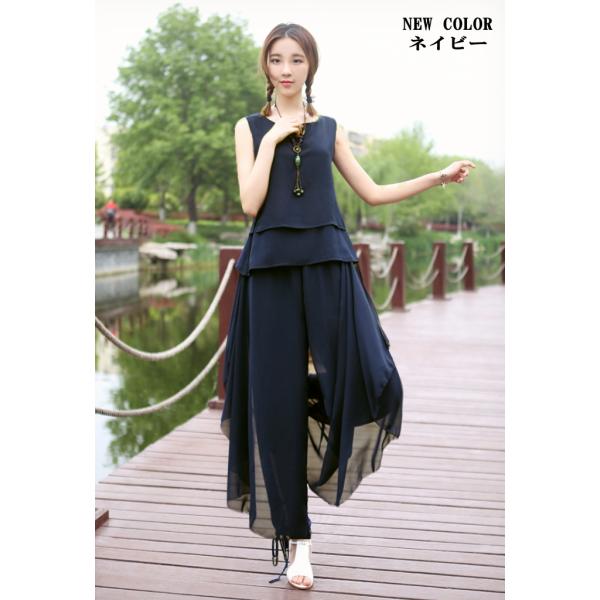 上下セットアップ【cy413-ネイビー】紺 ダンス衣装 トップス パンツ スカンツ ワイドパンツ ヒ...