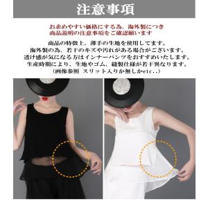 上下セットアップ【ホワイト】ダンス衣装 トップ...の詳細画像2
