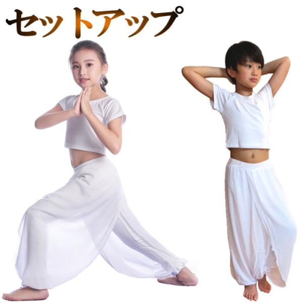 セットアップ キッズ 110-120cm(Aタイプ-ホワイト-S)ダンス衣装 トップス パンツ アラ...