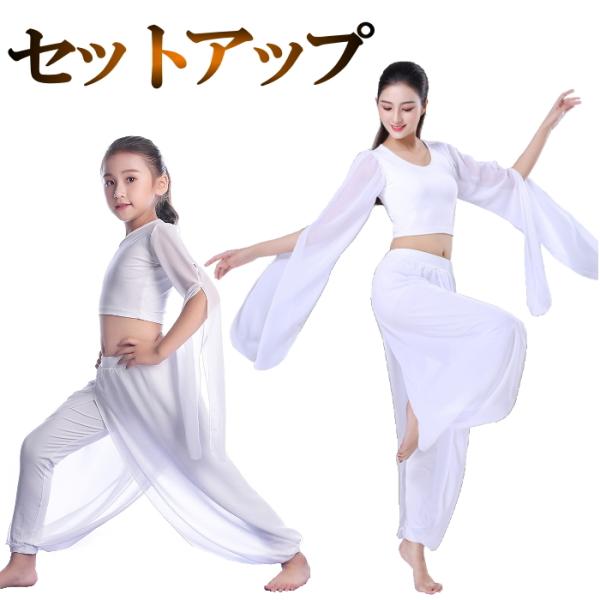 セットアップ キッズ 130-140cm(Bタイプ-ホワイト-L)ダンス衣装 トップス パンツ アラ...
