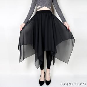 ダンス衣装 スカート付きパンツ ブラック レギン...の商品画像