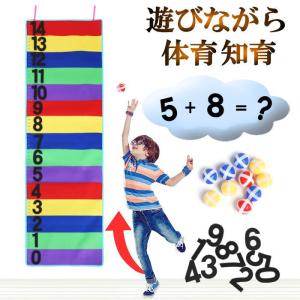運動 室内 子供 的当て ボール ダーツ 垂直跳び 壁掛け 身長計 セット ジャンプ ジャンプ遊び 子供 壁掛け スポーツ玩具 室内遊び 跳び おもちゃ c c21 1 Dcy6 Yo Black Xl ダンス衣装専門店 ミカドレス 通販 Yahoo ショッピング