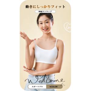 スポーツブラ スポブラ 揺れない 小学生 中学...の詳細画像1