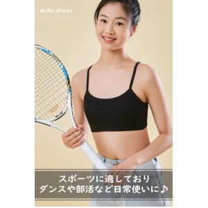 スポーツブラ スポブラ 揺れない 小学生 中学...の詳細画像2