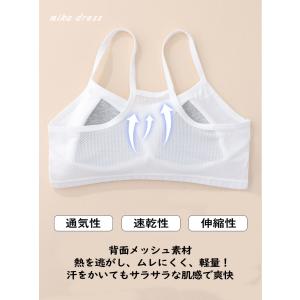 スポーツブラ スポブラ 揺れない 小学生 中学...の詳細画像5