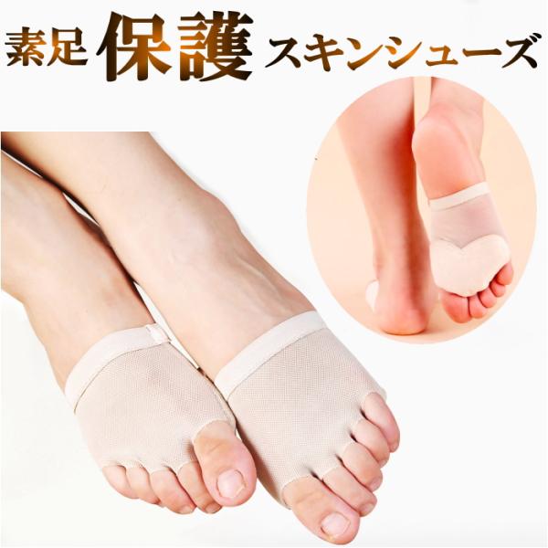 素足により近い スキンシューズ フラダンス ジャズダンス チア バレエシューズ コンテンポラリー リ...