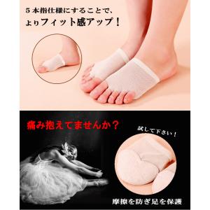 素足により近い スキンシューズ フラダンス ジ...の詳細画像4