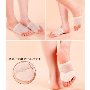 素足により近い スキンシューズ フラダンス ジ...の詳細画像5