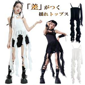 キッズ 女の子 ジャズダンス 衣装 ヒラヒラ フ...の商品画像