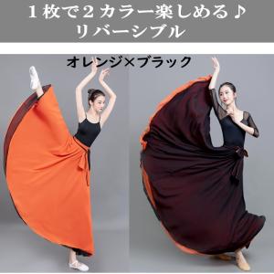 スカート ダンス衣装 ロングスカート リバーシ...の詳細画像1