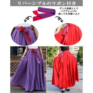 スカート ダンス衣装 ロングスカート リバーシ...の詳細画像3
