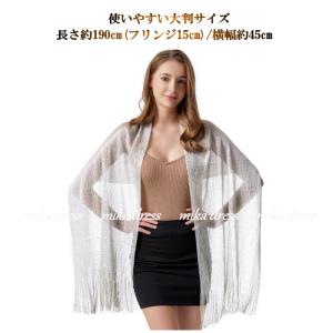 ラメ入り ショール ストール 春夏 薄手 パー...の詳細画像5