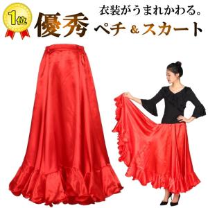 フラメンコスタイル ロングスカート 黒オレンジドット フラメンコスタイル ロングスカート 黒オレンジドット