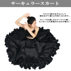 フラメンコ衣装 ペチコート【モスグリーン】 ス...の詳細画像2