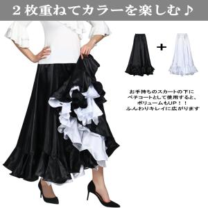 フラメンコ衣装 ペチコート【モスグリーン】 ス...の詳細画像4